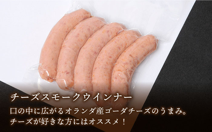 ソーセージ ポーク ウインナー ウィンナー 人気 おすすめ 詰め合わせ セット 長崎 ながさき ベーコン 定期便