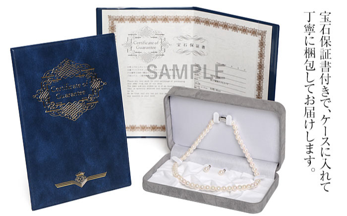 アコヤ真珠 あこや アコヤ パール 真珠 本真珠 ホワイト ピアス イヤリング アクセサリー フォーマル