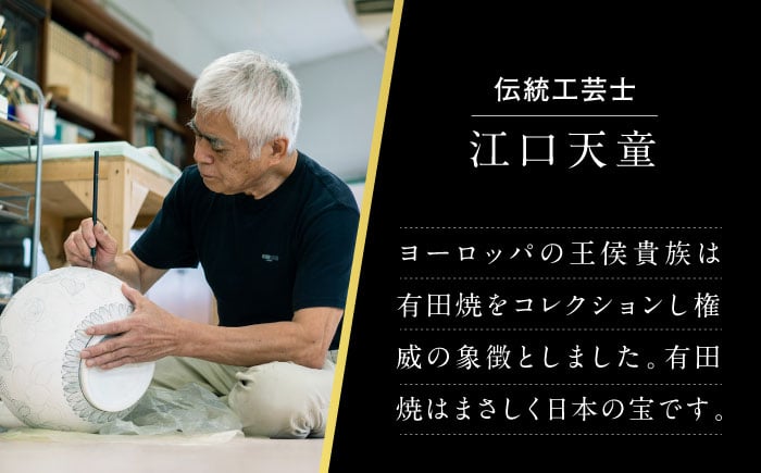 【金龍窯】金彩春爛漫図 骨壷（7寸） [UBP018]