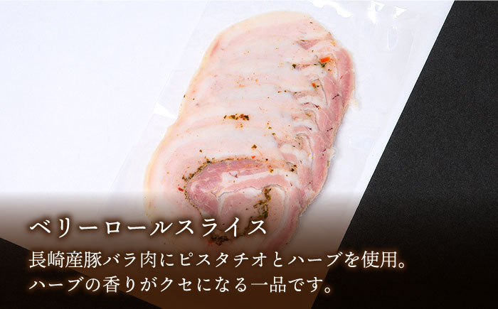 ソーセージ ポーク ウインナー ウィンナー 人気 おすすめ 詰め合わせ セット 長崎 ながさき ベーコン 定期便