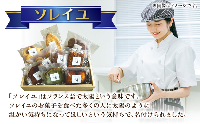 焼き菓子9種 お菓子 焼き菓子 ギフトボックス プレゼント