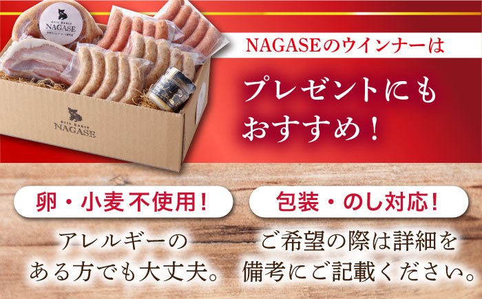 ソーセージ ポーク ウインナー ウィンナー ベーコン ハム はむ 燻製 詰合せ セット 人気 おすすめ 長崎県産 豚肉 豚 