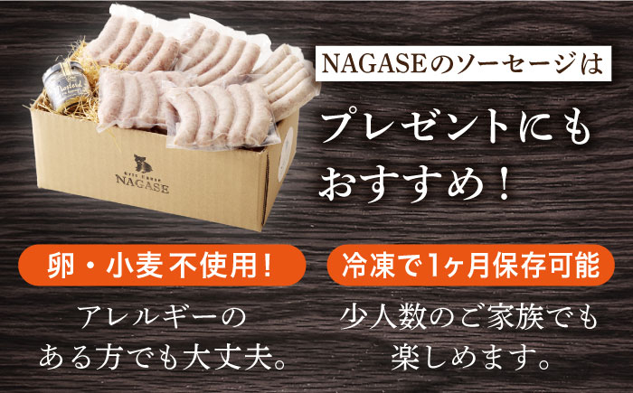 ソーセージ ポーク ウインナー ウィンナー ベーコン ハム はむ 燻製 詰合せ セット 人気 おすすめ 長崎県産 豚肉 豚