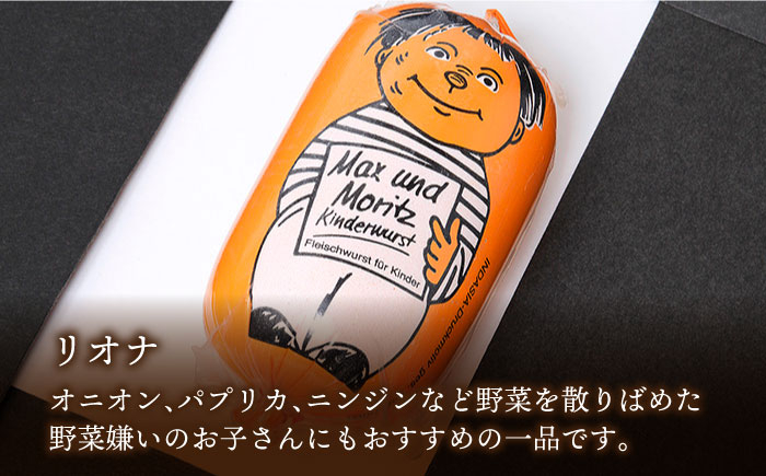 ソーセージ ポーク ウインナー ウィンナー 人気 おすすめ 詰め合わせ セット 長崎 ながさき ベーコン 定期便