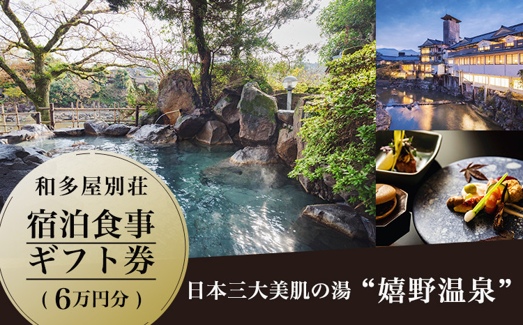 二万坪の小宇宙で過ごす特別な時間