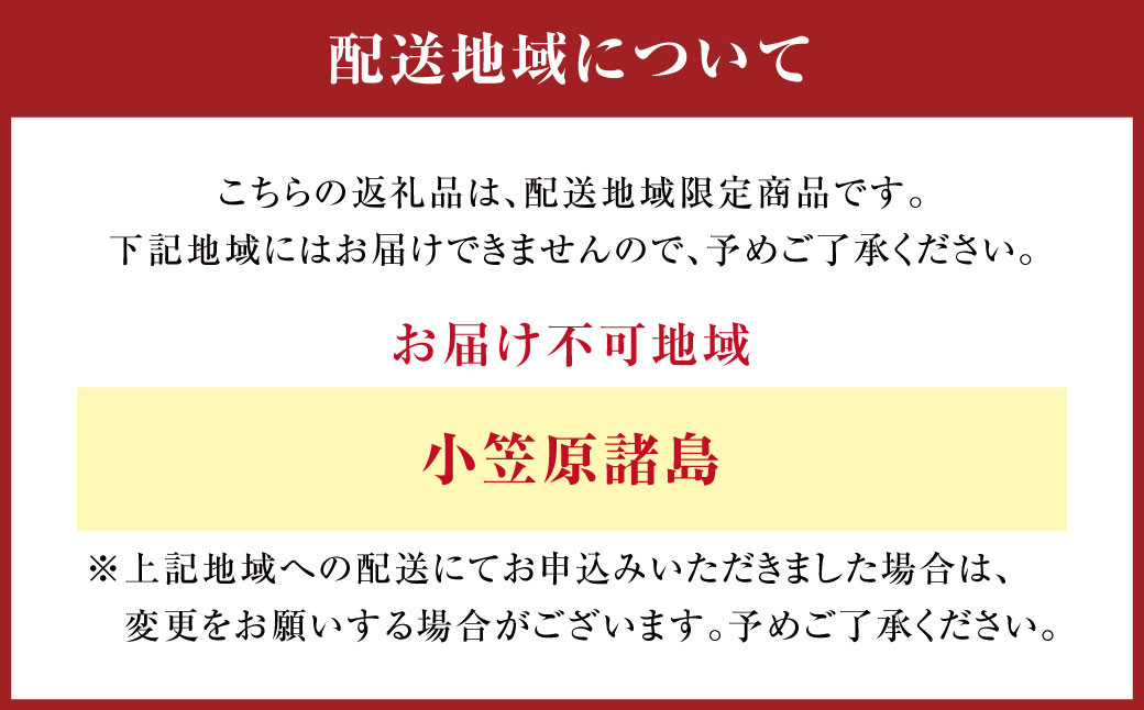 3種の梨 食べ比べ 定期便 約5kg×3回 合計 約15kg
