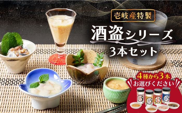   お祝い プレゼント 贈り物 お酒 セット