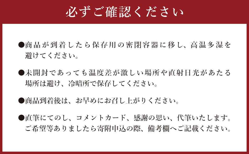 豆工房 遠賀えしの美味しい珈琲 ドリップパック 詰合せ 10個