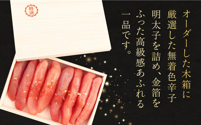 明太子 めんたいこ たらこ タラコ 辛子明太子 辛子めんたいこ 博多明太子 博多