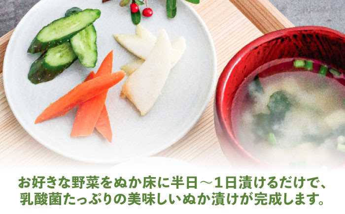 ぬか床デラックス。糠漬け ぬか漬け スギドコ