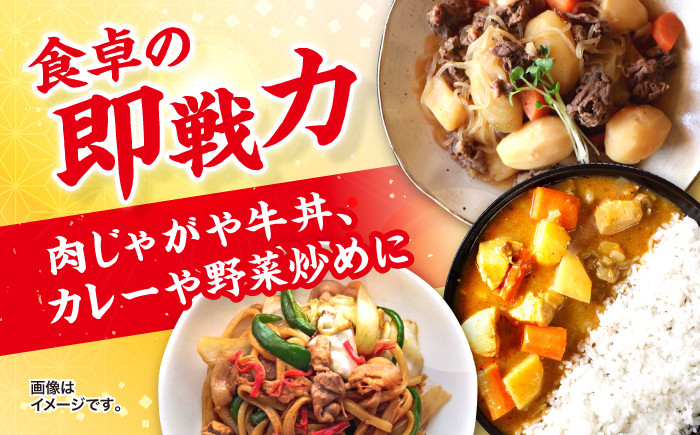 黒毛和牛 国産豚 切り落とし 計2kg