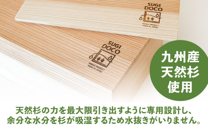 ぬか床スターターセット。ぬか漬け 糠漬け スギドコ