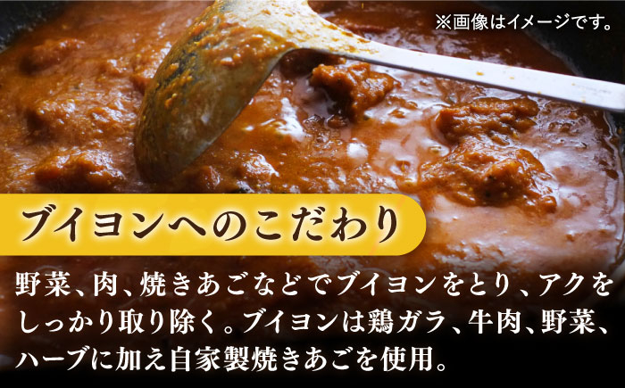 【40年の試行錯誤の結晶】平戸ビーフカレー12食セット（中辛） 平戸市 / カレー工房 NVfoods 