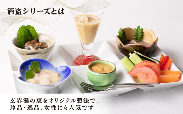   お祝い プレゼント 贈り物 お酒 セット