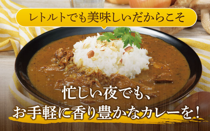 【カレー好きの為のアソートセット】カレー工房NVfoodsのカレー5種詰め合わせセット 