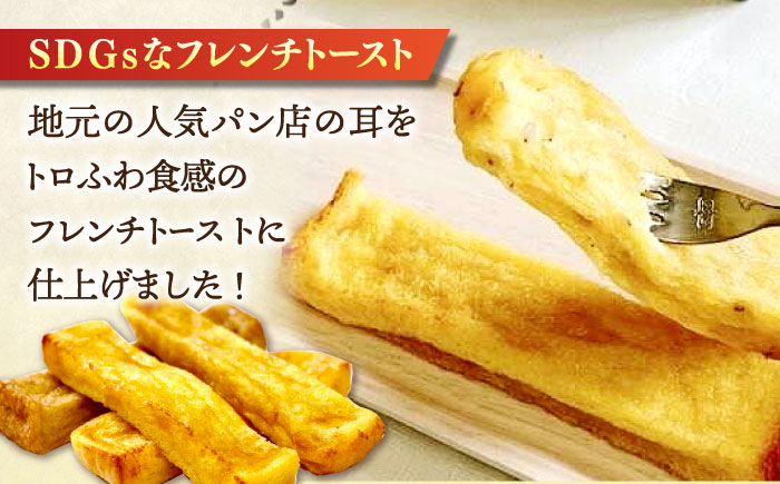 フレンチトースト 冷凍 酵母 パン お取り寄せ 島根 松江 人気 定期便