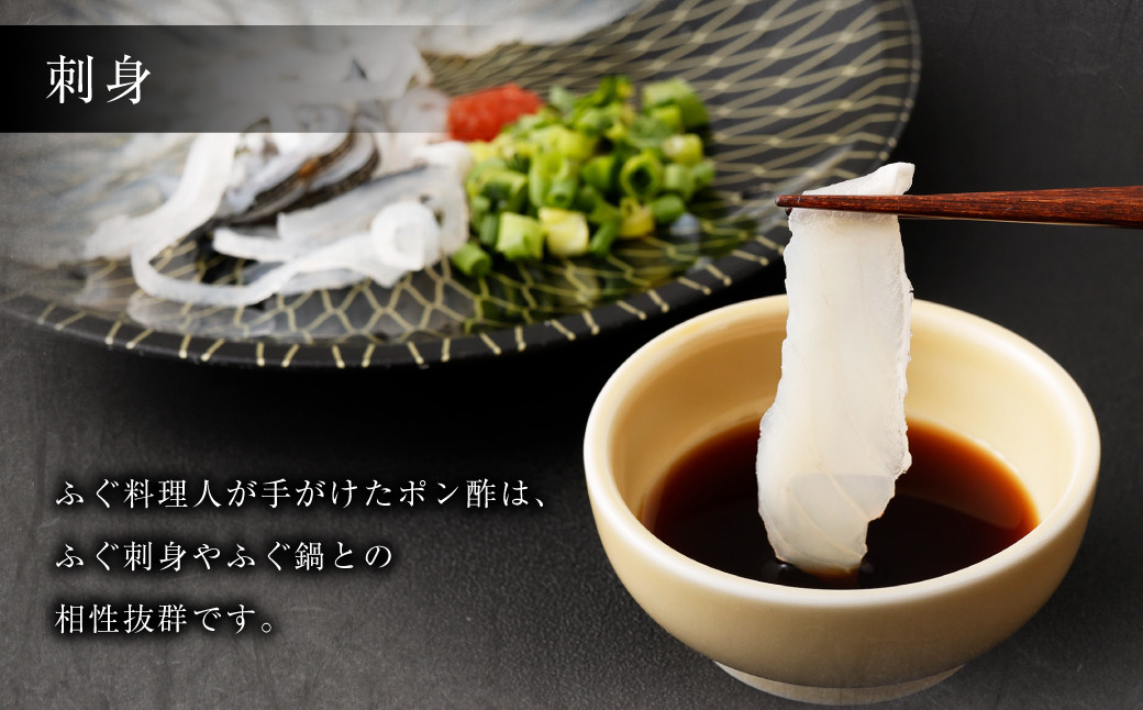 【お一人様用】とらふぐ刺身セット(一人前×2皿) 吉宝ふぐ『ポン酢/薬味付き』