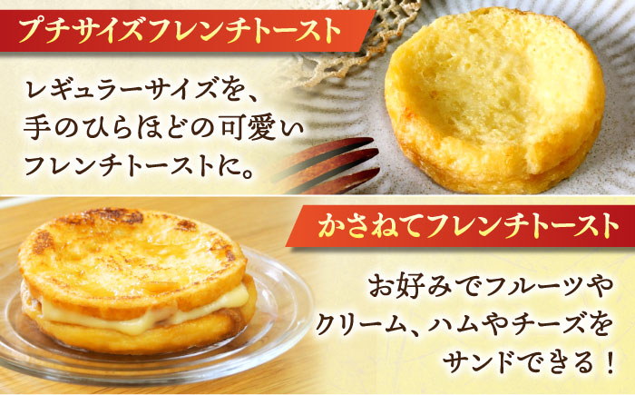 フレンチトースト 冷凍 酵母 パン お取り寄せ 島根 松江 人気 定期便