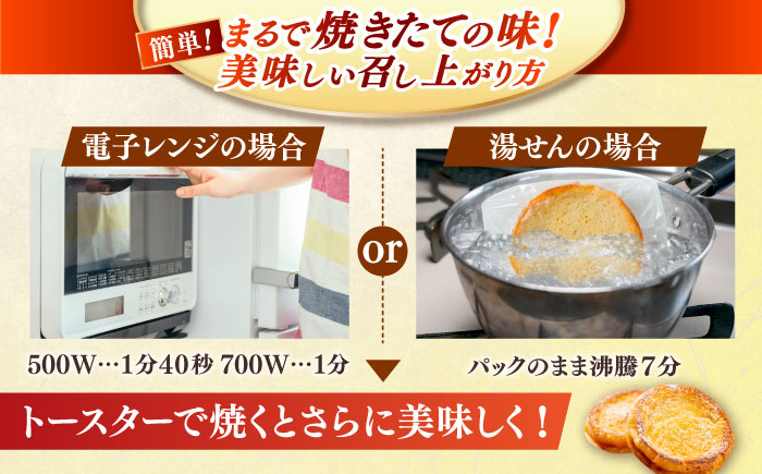 フレンチトースト 冷凍 酵母 パン お取り寄せ 島根 松江 人気 定期便