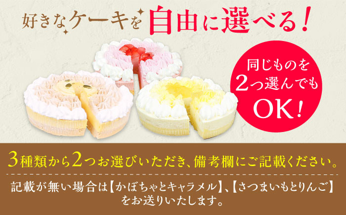 スイーツ ケーキ 野菜 デザート