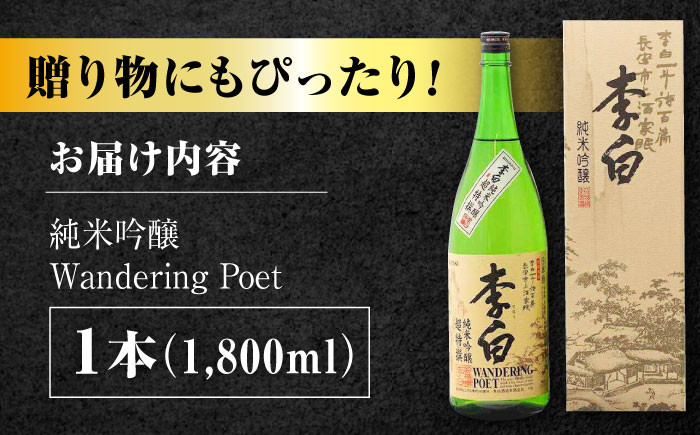 日本酒 お酒 酒 地酒 純米酒 飲み比べ 呑み比べ おすすめ 人気 純米吟醸
