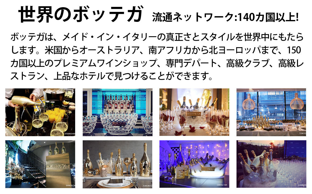 福智山ダム熟成 スパークリングワイン ゴールド FD311