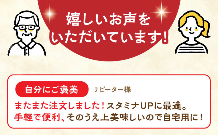 角煮 角煮まんじゅう 岩崎本舗 長崎 名産品 特産品 レンジ 簡単 調理 大人気 おすすめ 冷凍 保存 包装 小分け 温めるだけ