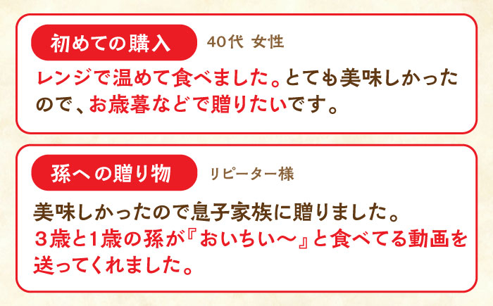 角煮 角煮まんじゅう 岩崎本舗 長崎 名産品 特産品 レンジ 簡単 調理 大人気 おすすめ 冷凍 保存 包装 小分け 温めるだけ