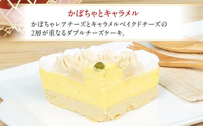 スイーツ ケーキ 野菜 デザート