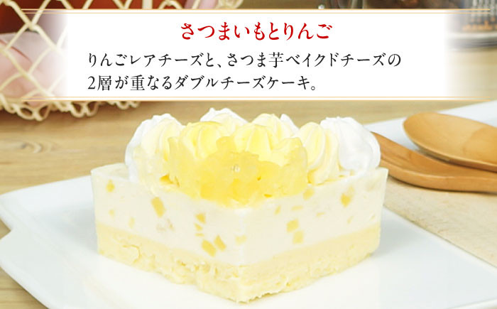 スイーツ ケーキ 野菜 デザート