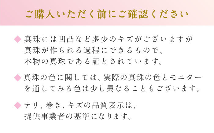 真珠 パール アコヤ貝 アクセサリー あこや真珠 ギフト ネックレス プレゼント 冠婚葬祭 慶事 弔事 