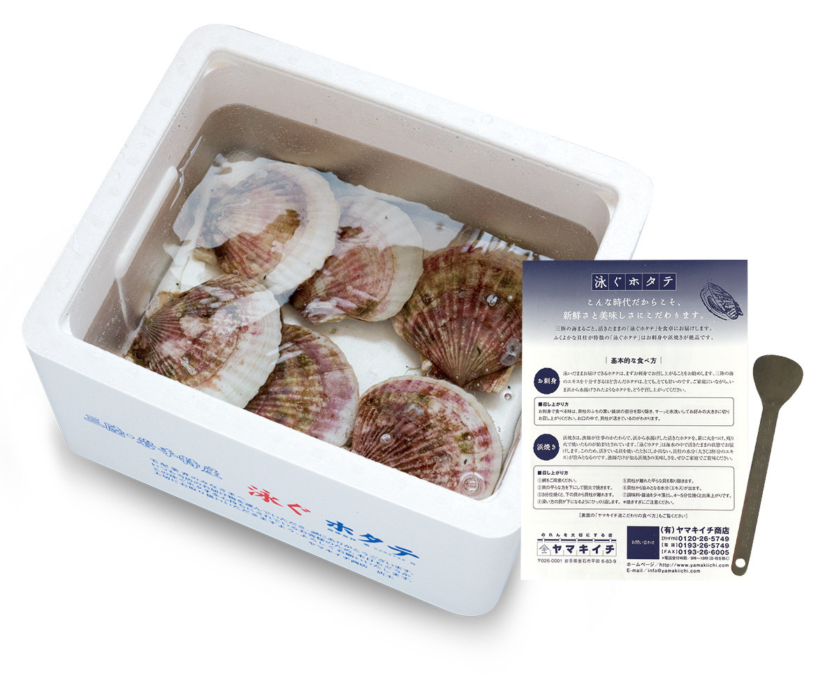 5枚のお届けです