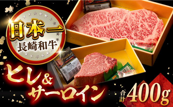 肉 にく 牛肉 和牛 国産牛 国産 長崎県産 ヒレ ステーキ 焼肉 バーベキュー パーティー お祝い 希少 冷凍 長崎