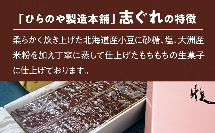 お菓子 おやつ お土産 手作り 焼き菓子 和菓子 駄菓子 可愛い 手作りおやつ  お茶菓子 お茶請け 和風スイーツ 
