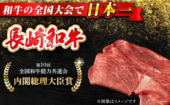 長崎和牛 出島ばらいろ モモ スライス 牛肉 牛 牛肉 肉 もも 赤身 焼肉 すき焼き 牛丼 しゃぶしゃぶ