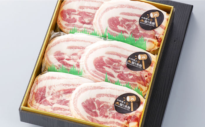 長崎県産 競り美豚 バラ 切り落とし 大容量 炒め物 鍋 お好み焼き 小分け 豚 ブタ ぶた 豚肉 豚にく ぶたにく ばら 豚丼