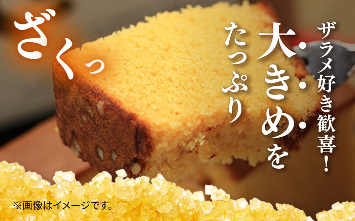 カステラ かすてら 和三盆 ざらめ 洋菓子 お菓子 おかし 菓子 常温 定期便 長崎