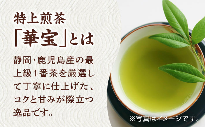 抹茶 煎茶 茶せん 茶碗 茶の湯 セット 銘茶 島根 松江 おすすめ 人気