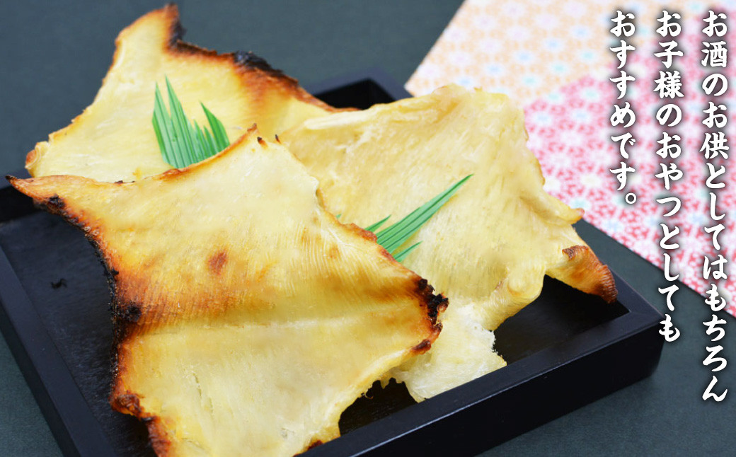 長崎名産 えいひれ 500g
