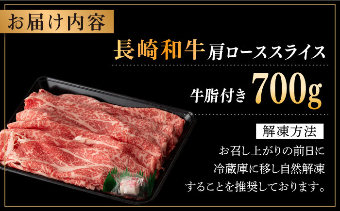 肉 牛肉 すき焼き しゃぶしゃぶ 焼肉 牛 和牛 長崎和牛 国産 牛丼 肩 ロース 