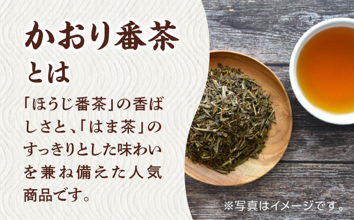 お茶 日本茶 ブレンド茶 銘茶 茶葉 低カフェイン 島根 松江 おすすめ 人気