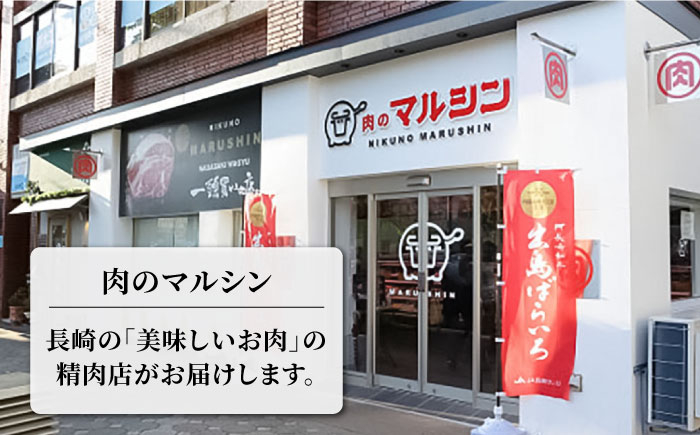 牛 牛肉 和牛 国産 切り落とし 赤身 肩ロース ロース バラ すき焼き 焼肉 料理 万能 長崎 にく 肉 牛丼 炒め物 訳あり