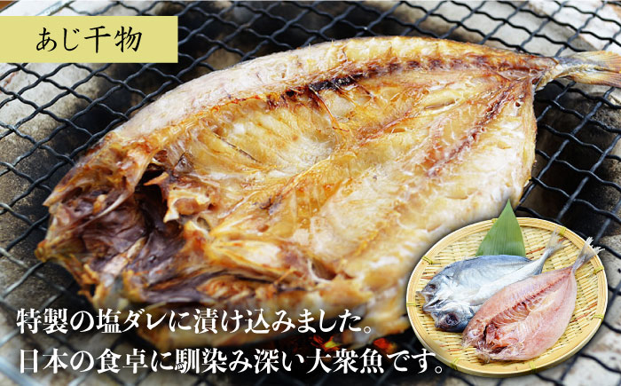 ひもの 干物 からすみ カラスミ 食べ比べ 珍味 高級 訳アリ アソート 定期便 