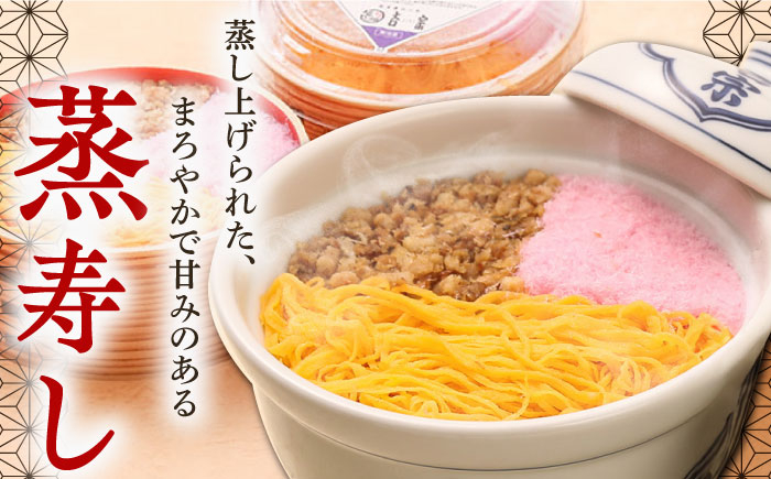 茶碗蒸し 茶わん蒸し 卵 ちゃわんむし よっそう 和食 お惣菜 冷凍 簡単 調理 おかず 贈答 ギフト 贈り物 