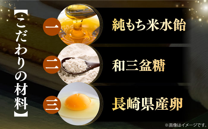 カステラ かすてら 和三盆 ざらめ お菓子 おかし 菓子 常温 定期便 長崎 3ヶ月 3回