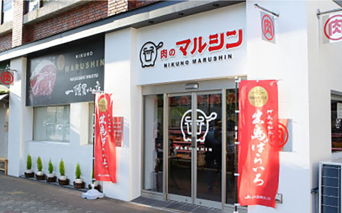 長崎和牛 出島ばらいろ モモ スライス 牛肉 牛 牛肉 肉 もも 赤身 焼肉 すき焼き 牛丼 しゃぶしゃぶ