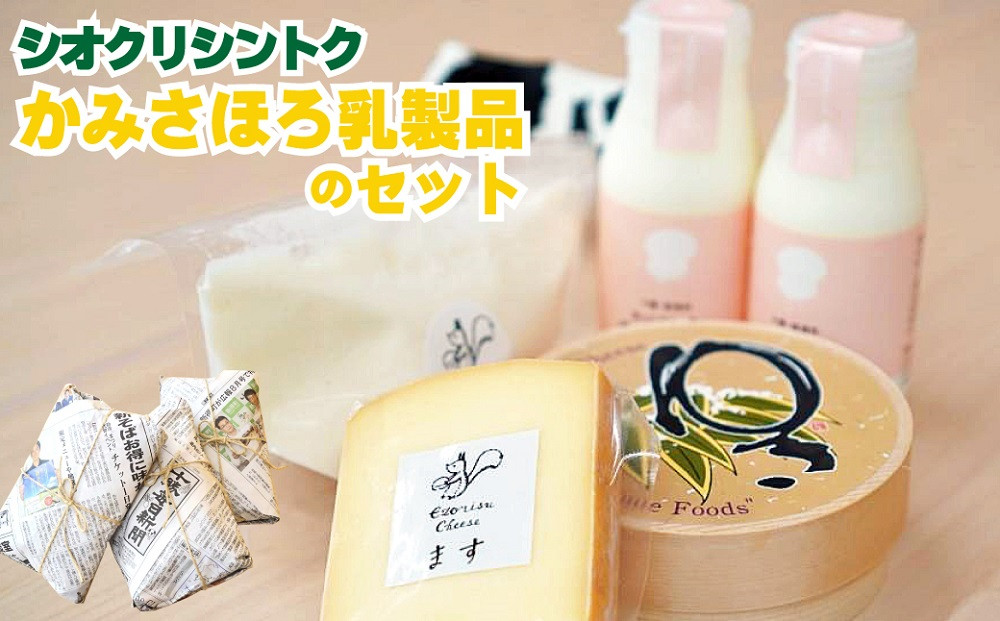 【ます】軽く温めても!なめらかなくちどけが楽しめます。