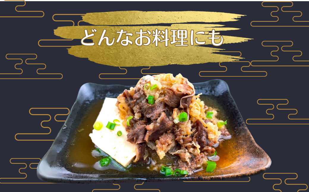 牛丼の具 150g×10パック(1.5kg)