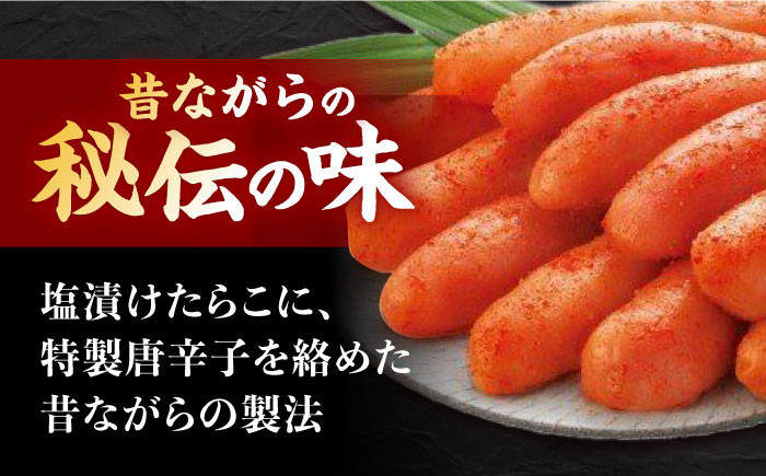明太子1.2kg。無着色 ご飯のお供