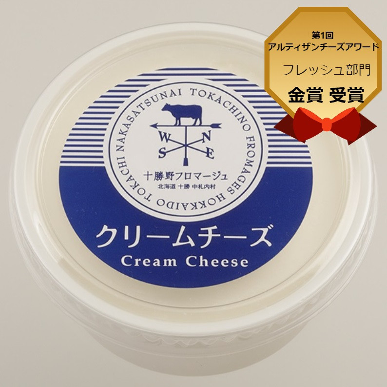 クリームチーズ。「チーズコンテスト」アルティザンチーズアワード2024金賞！